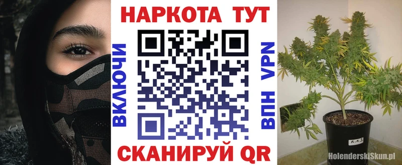 Гашиш Выкса