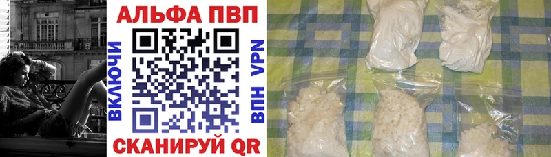 APVP Crystall  Выкса 