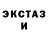 АМФЕТАМИН 97% Gagarin Jizzah