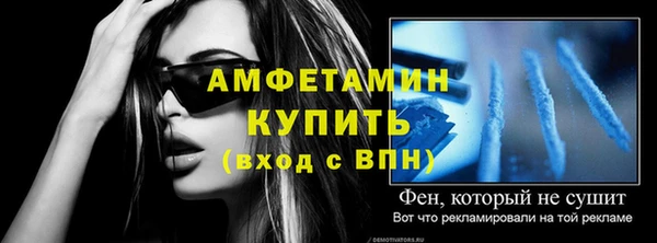 mix Беломорск