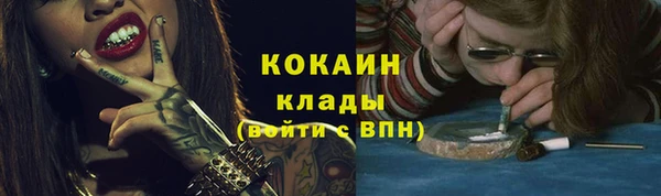 mix Беломорск