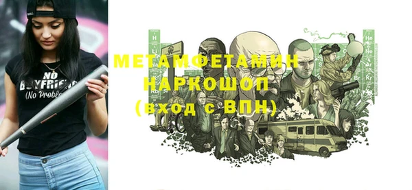 mix Беломорск