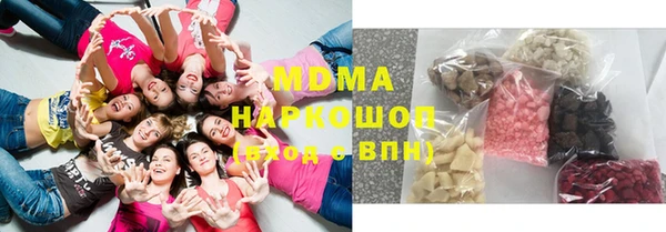mix Беломорск