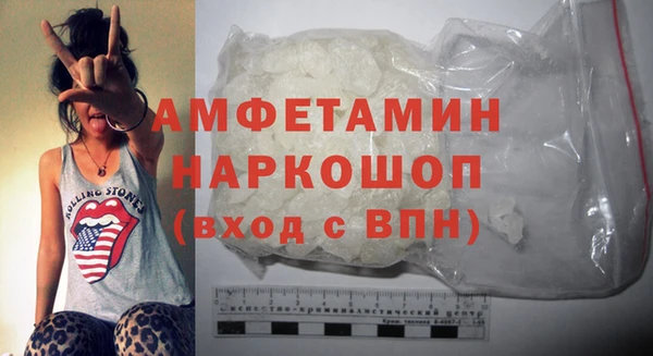 альфа пвп Белокуриха