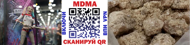 как найти   Выкса  MDMA VHQ 